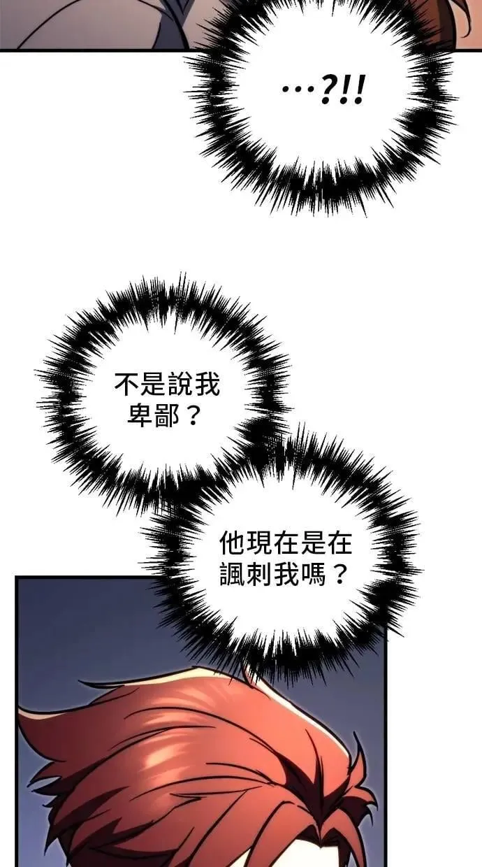 第50话 第62页