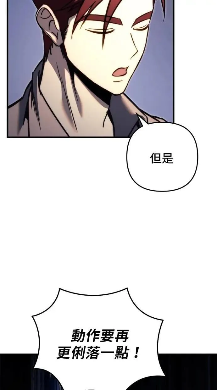 第50话 第63页