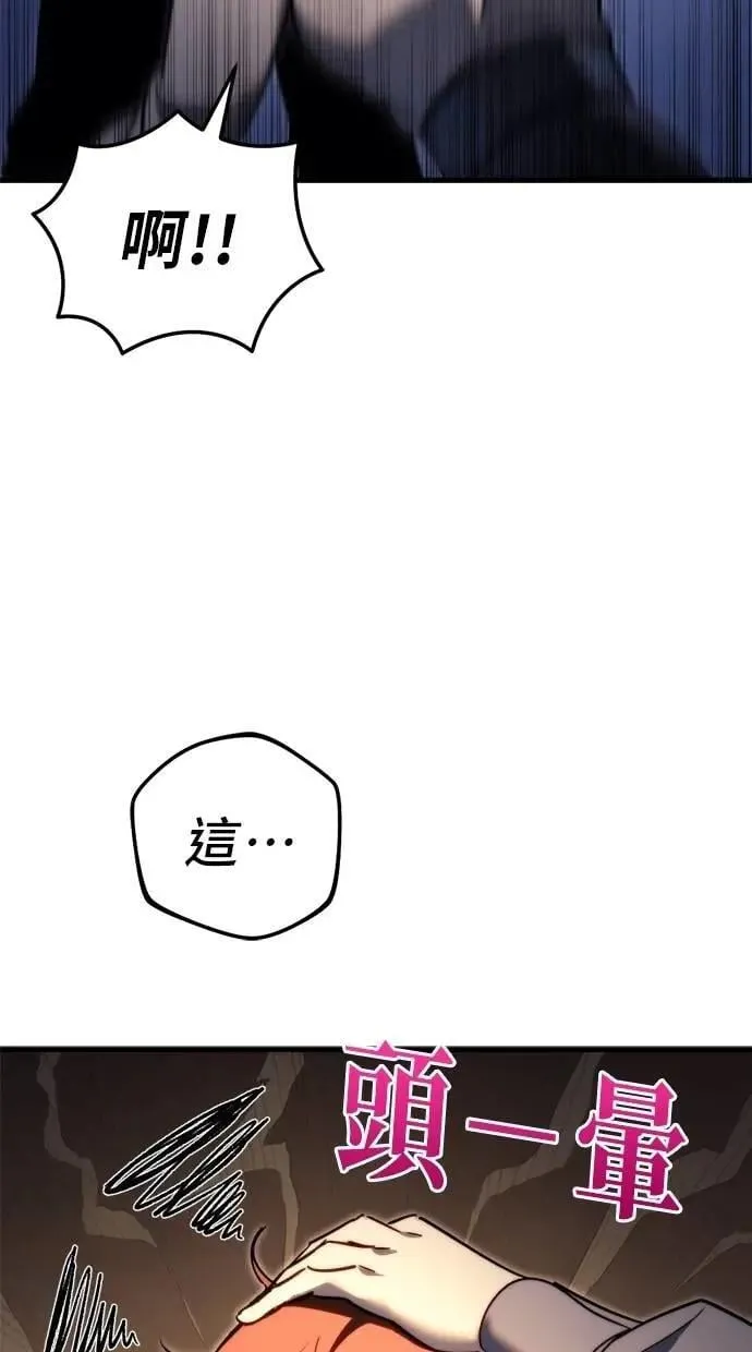 第50话 第65页