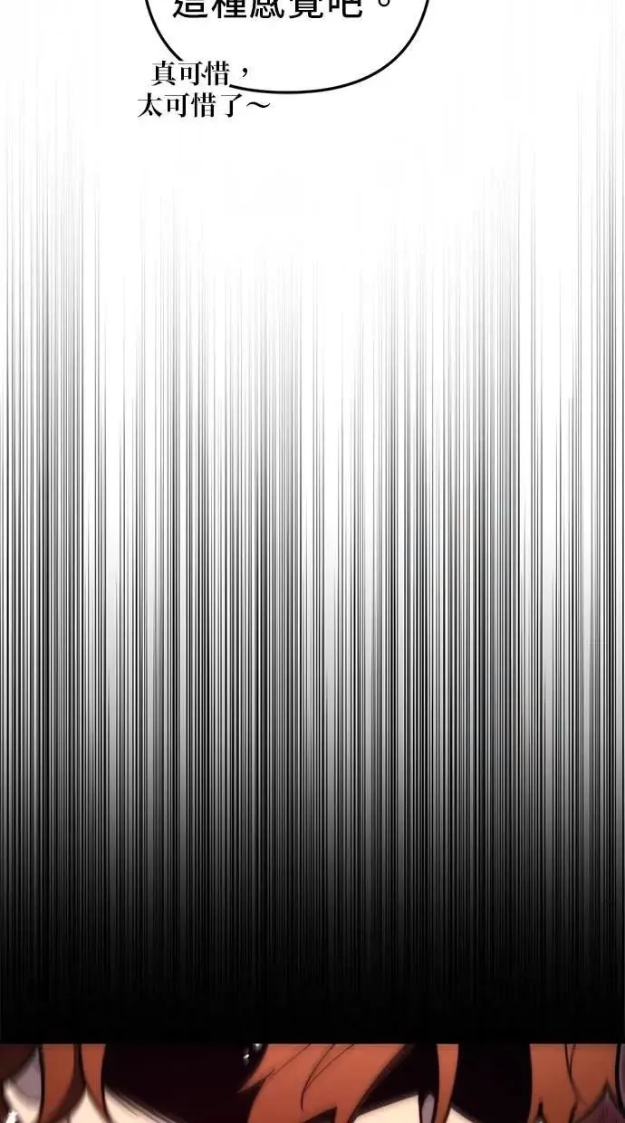 第50话 第69页