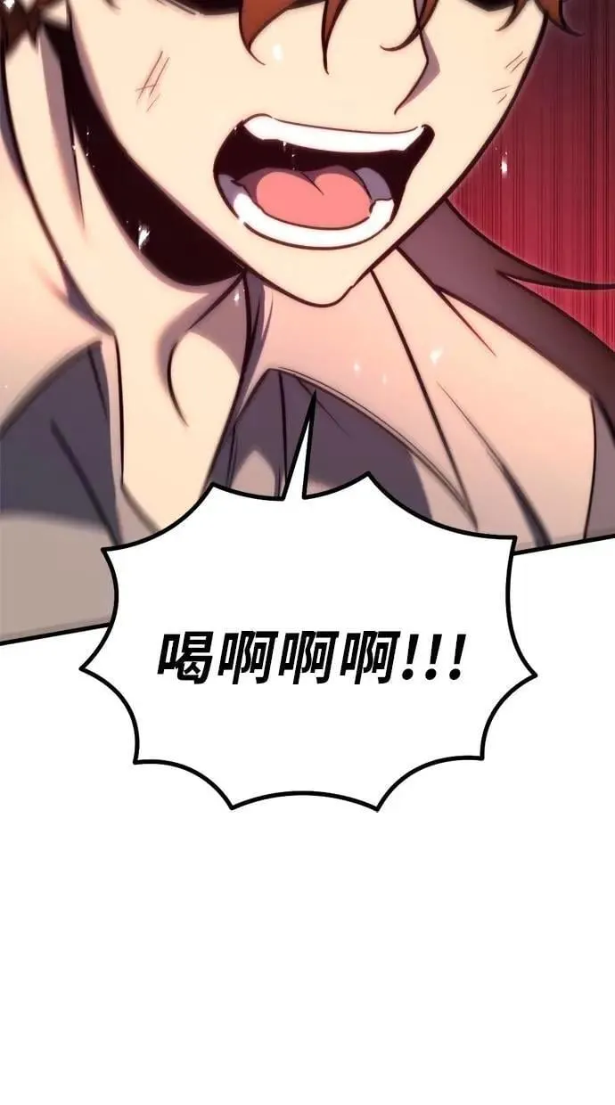 第50话 第70页