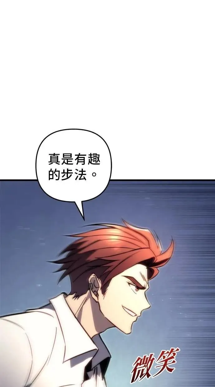 第50话 第75页
