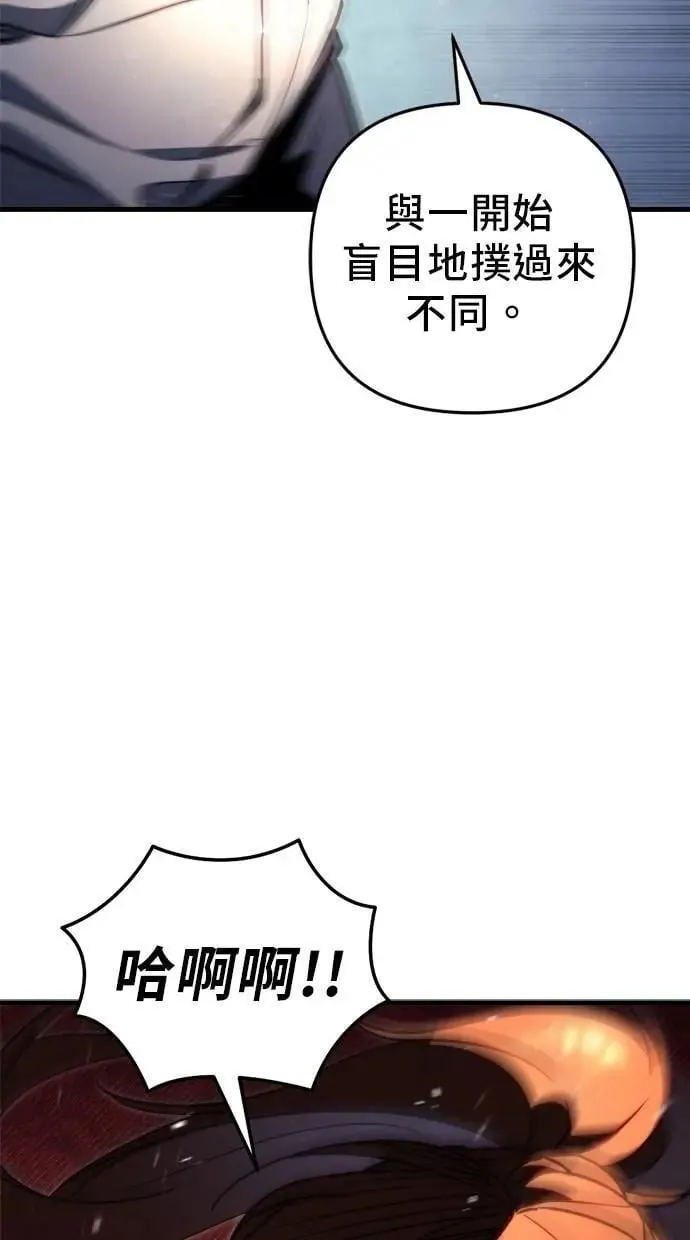 第50话 第76页