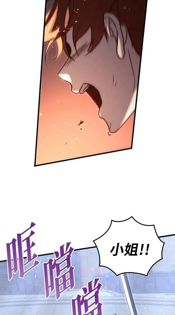 第50话 第84页