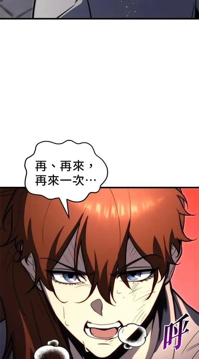 第50话 第87页
