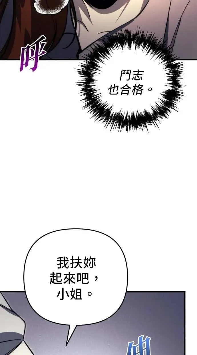 第50话 第88页