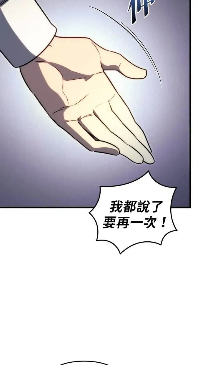 第50话 第89页