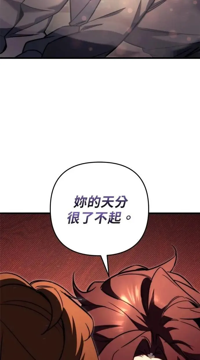 第50话 第93页