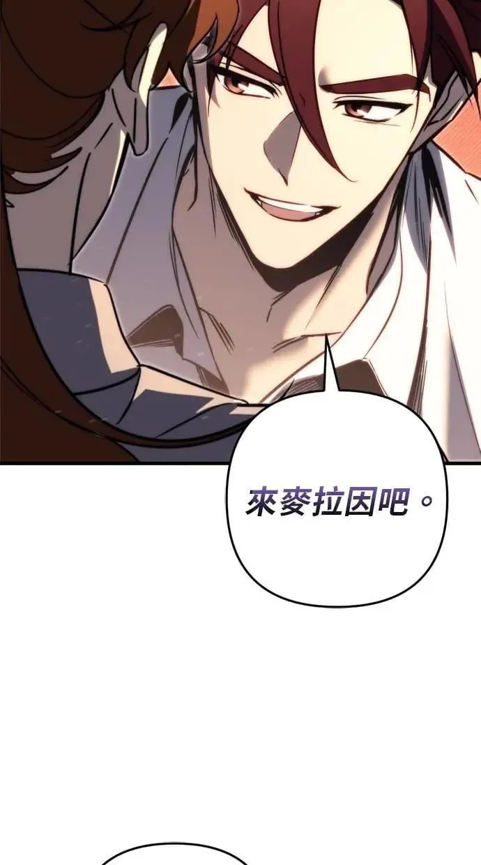 第50话 第94页