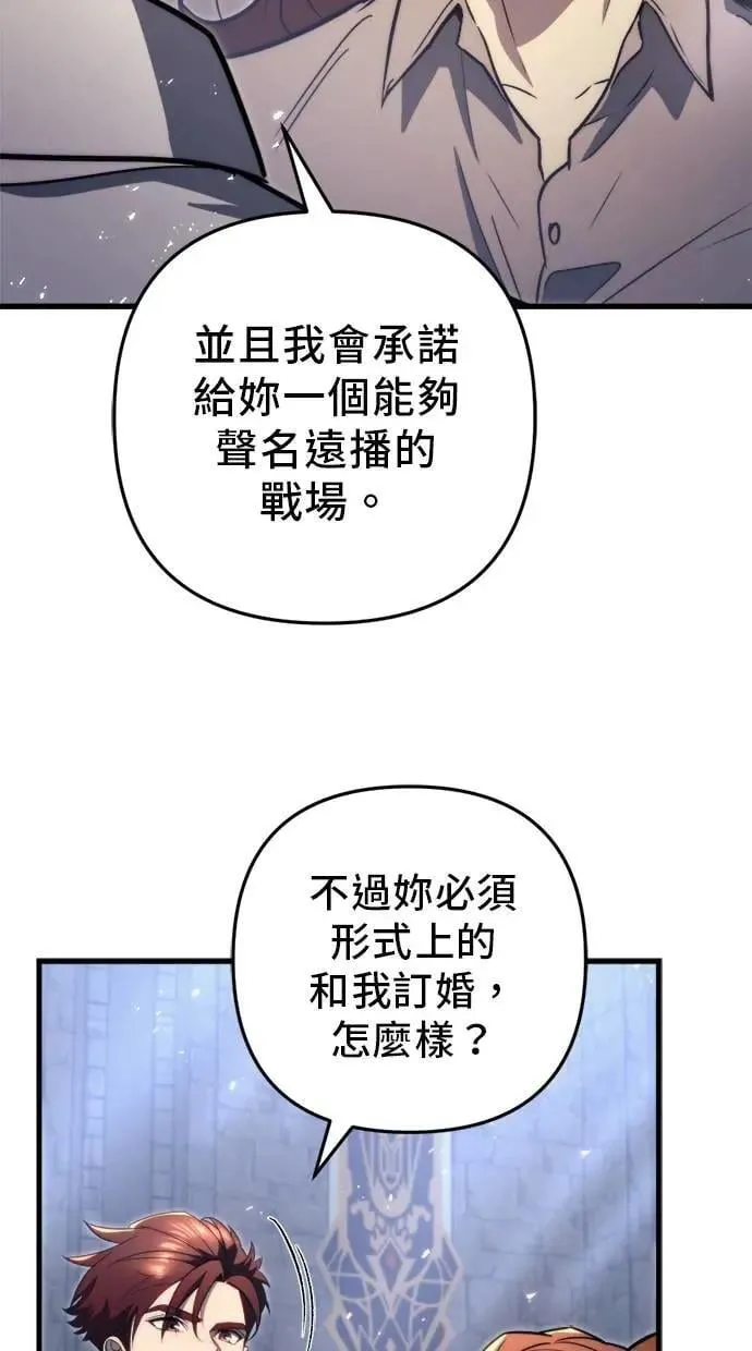 第50话 第96页