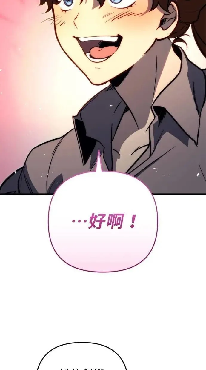 第50话 第99页