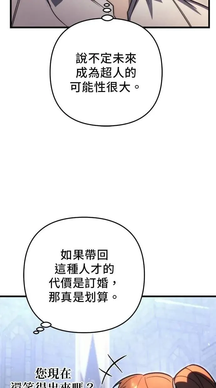 第50话 第101页