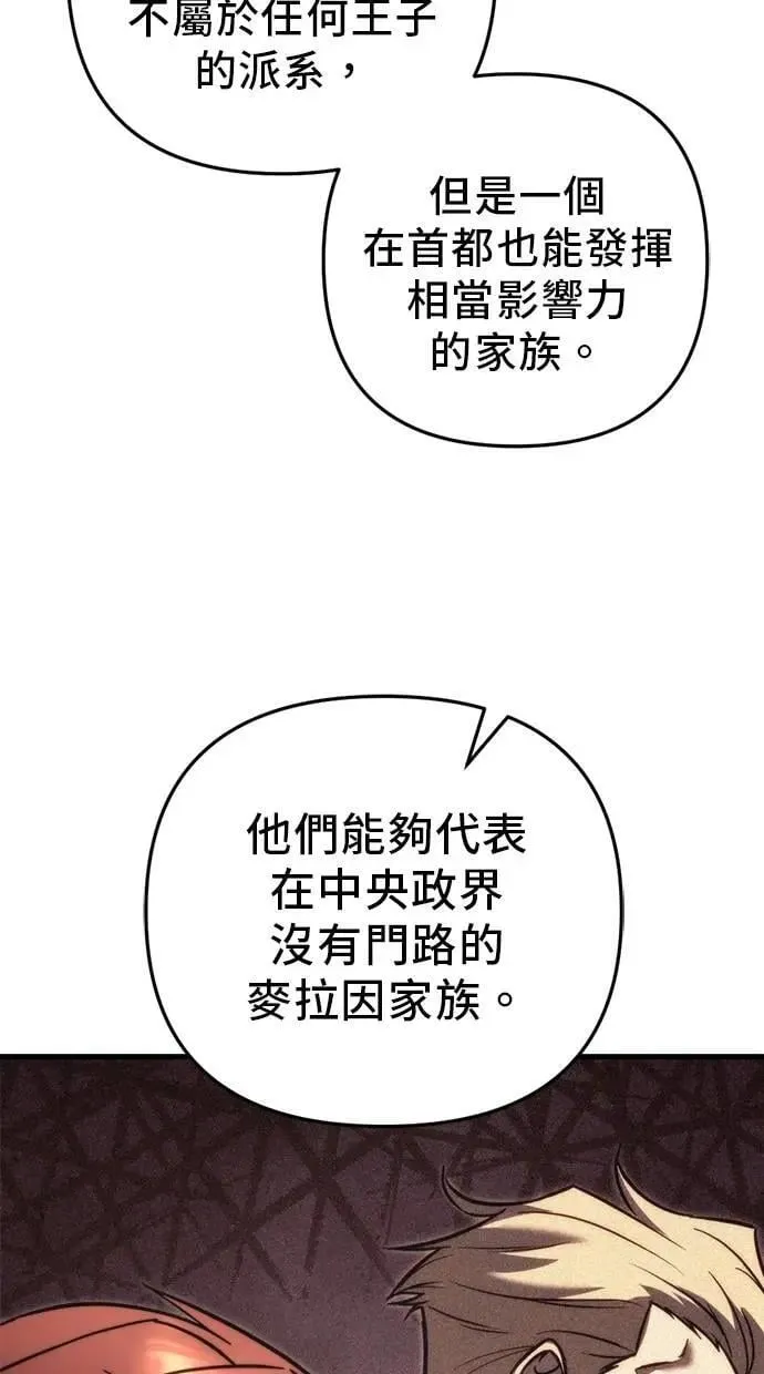 第50话 第107页