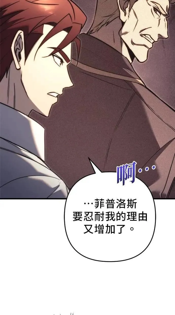 第50话 第108页