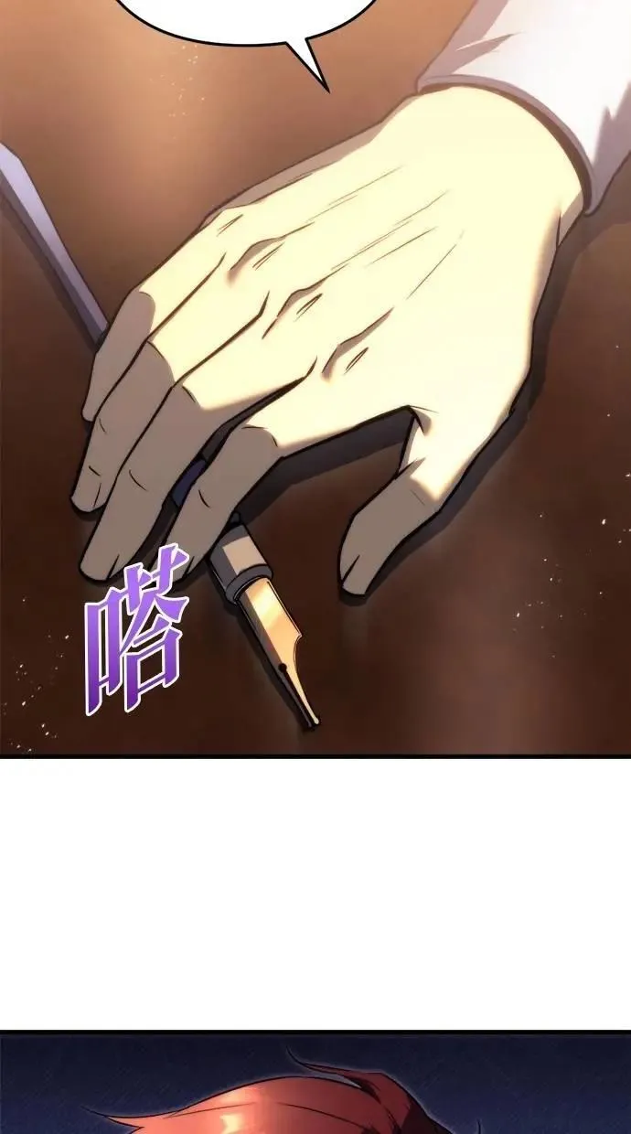 第50话 第110页