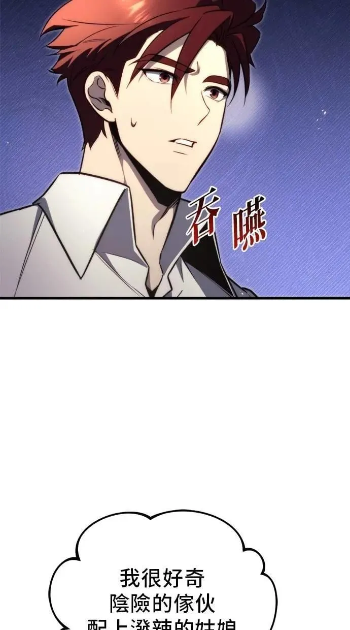 第50话 第111页