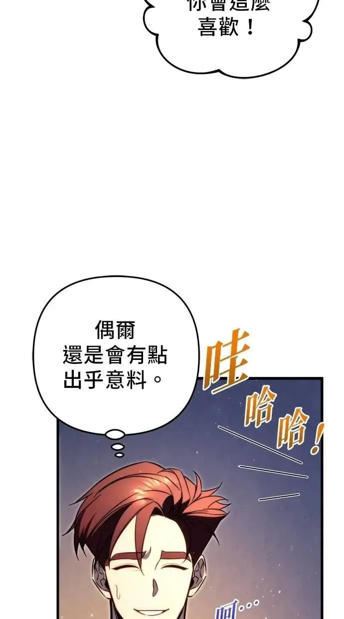 第50话 第113页
