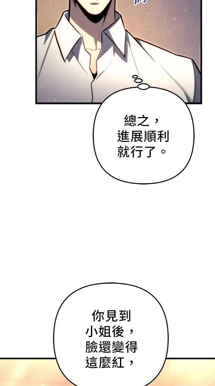 第50话 第114页