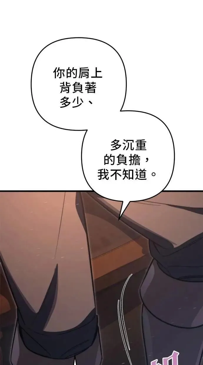 第50话 第116页