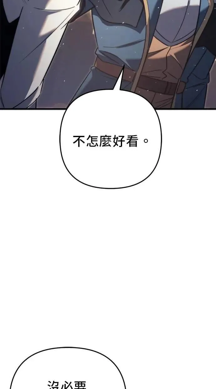 第50话 第118页
