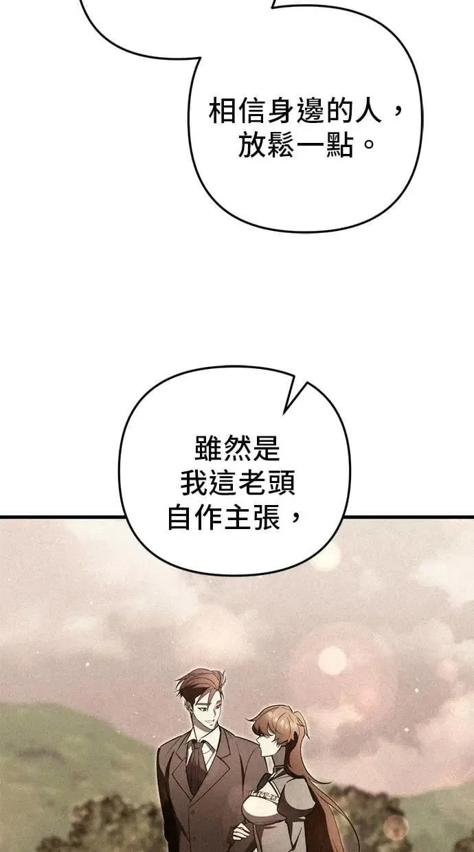 第50话 第120页