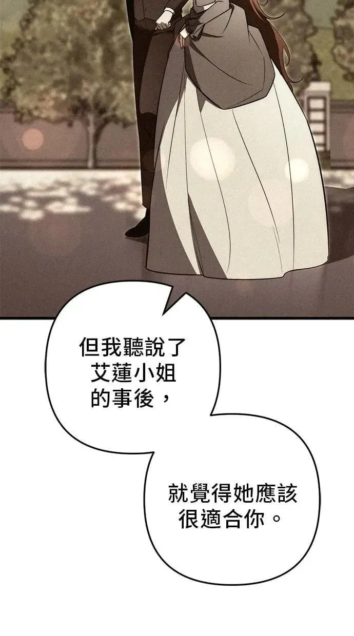 第50话 第121页
