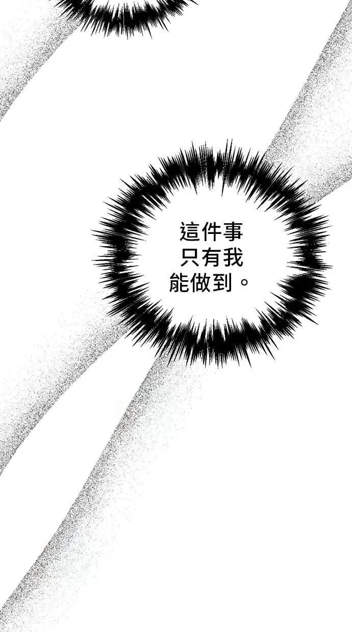 第50话 第123页