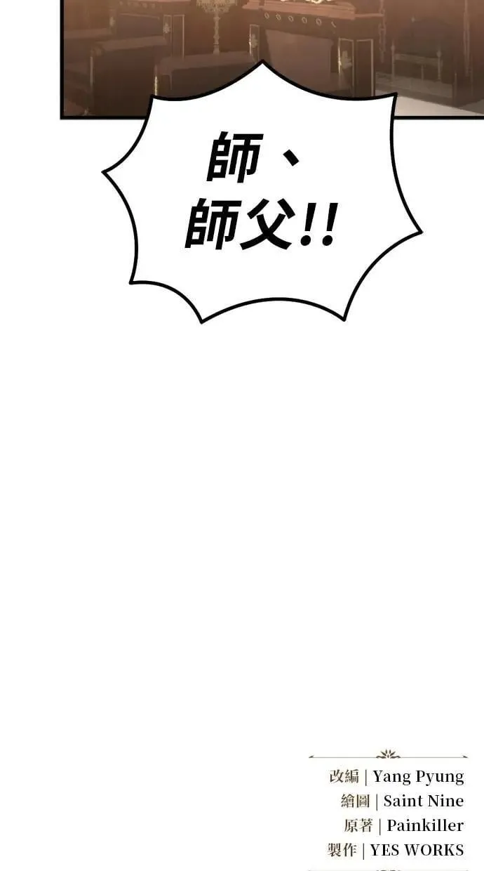 第50话 第126页