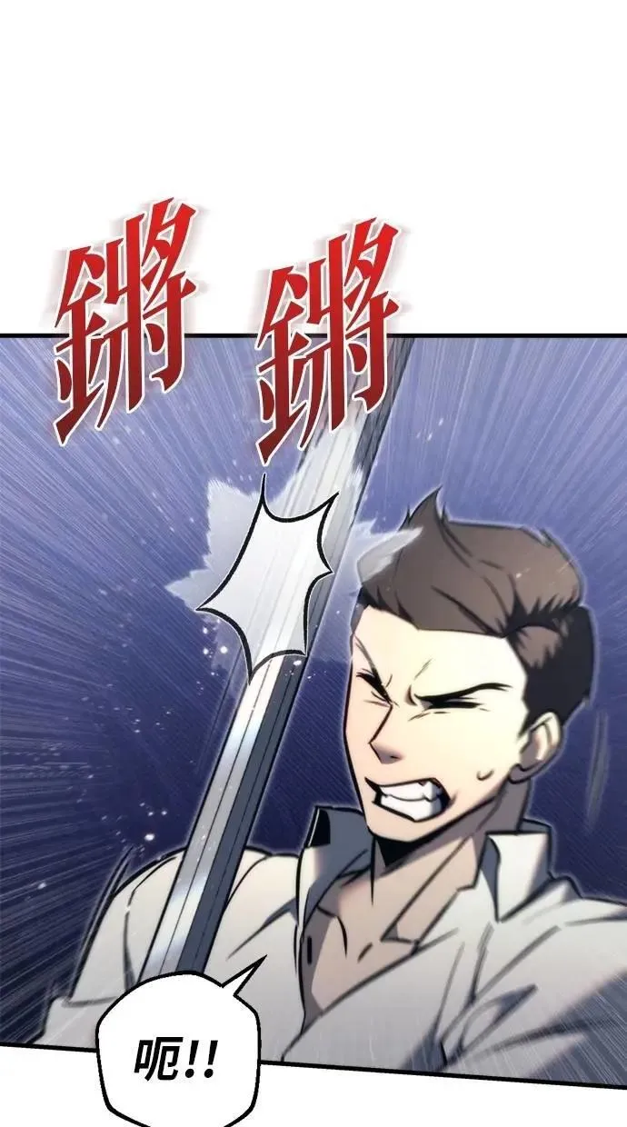 第51话 第2页