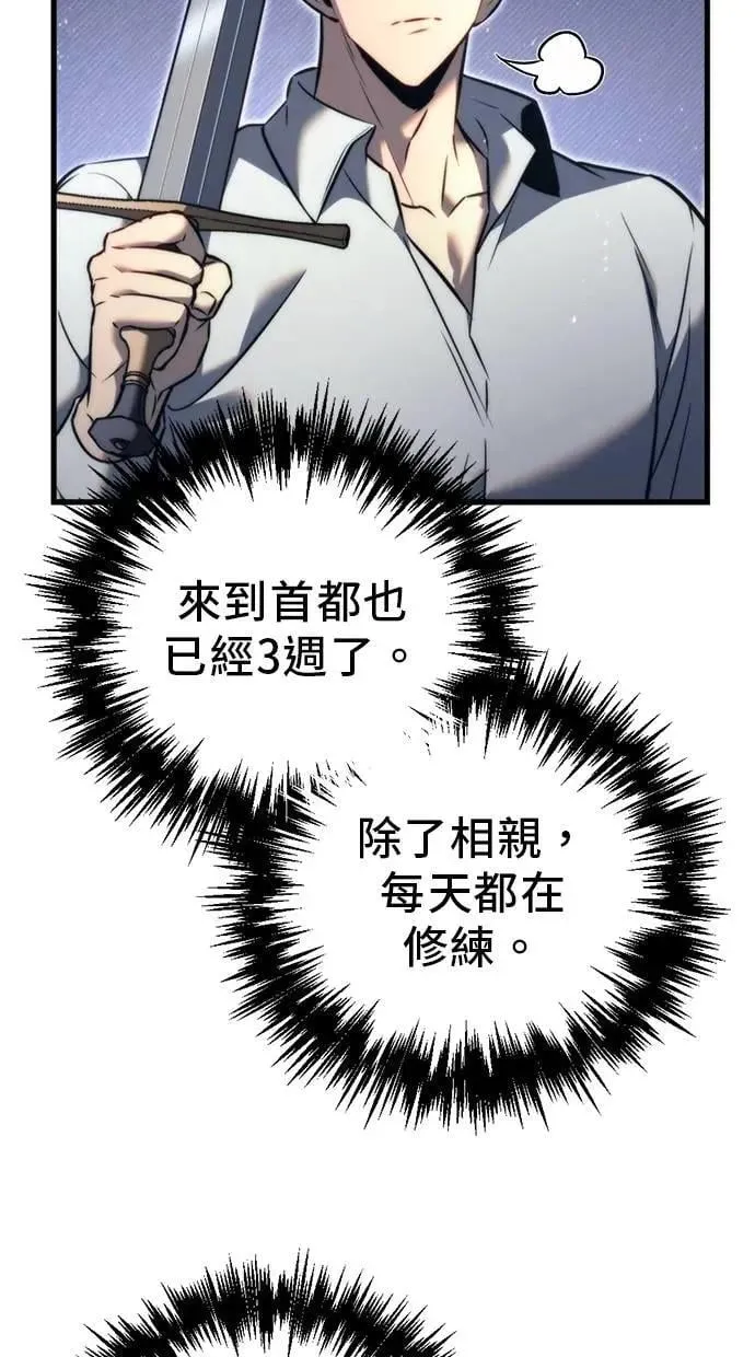 第51话 第5页