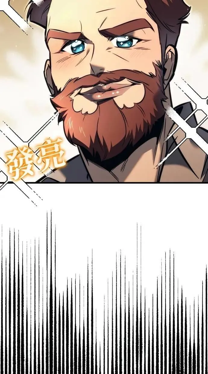 第51话 第9页
