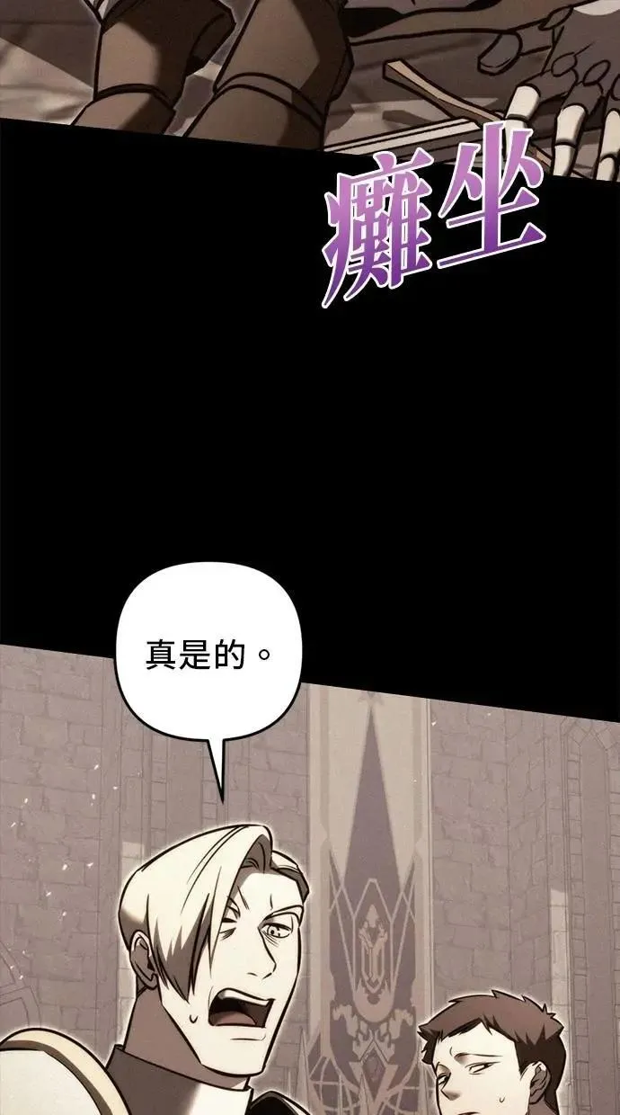 第51话 第11页