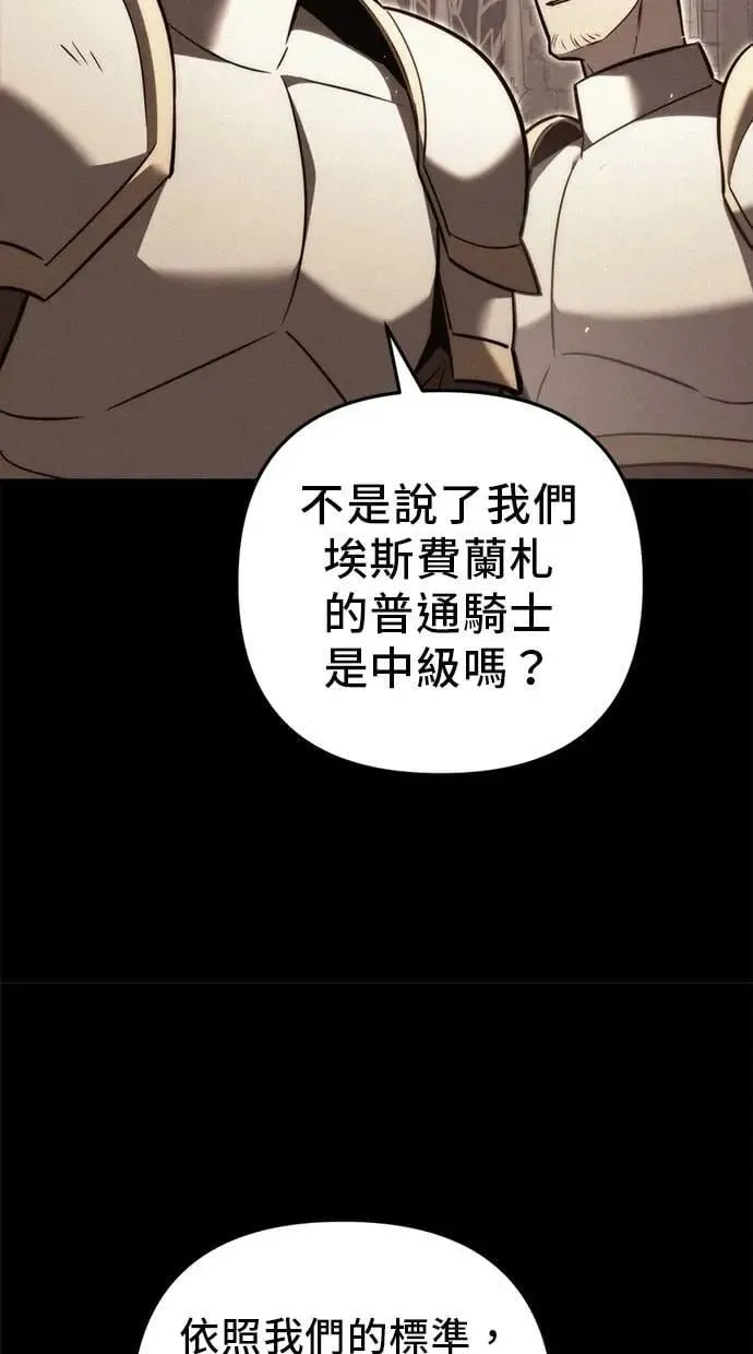 第51话 第12页