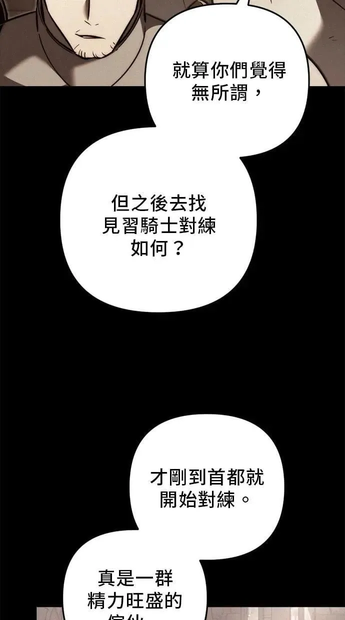 第51话 第14页