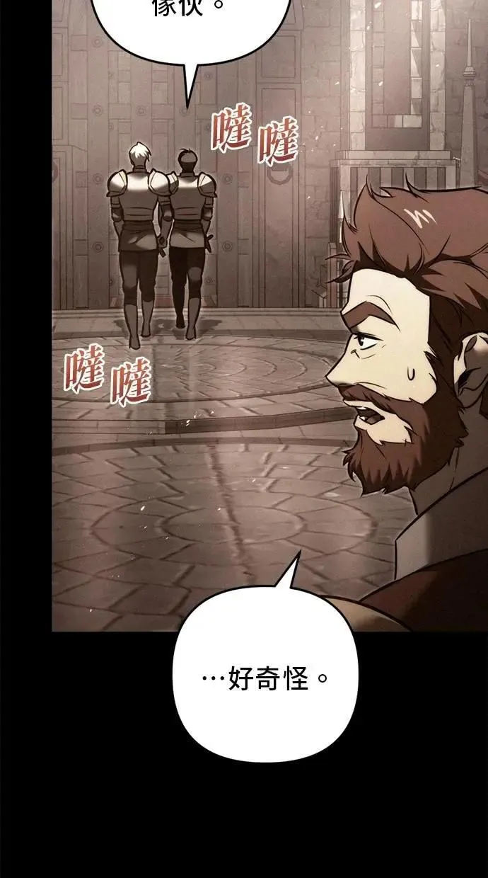 第51话 第15页
