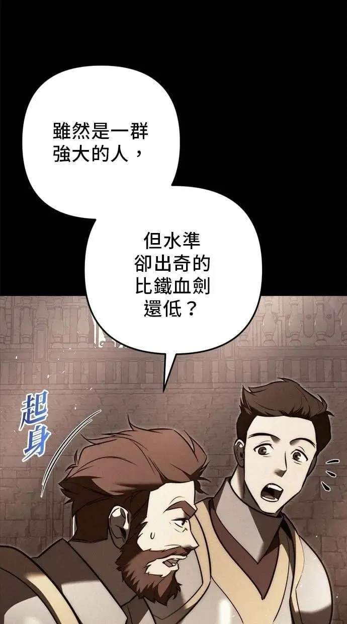 第51话 第16页