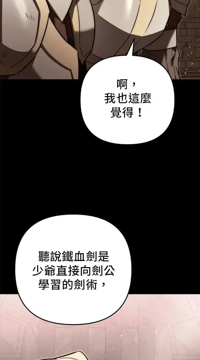 第51话 第17页