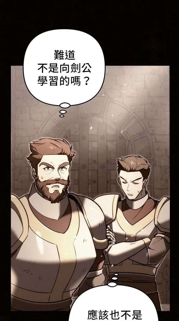 第51话 第19页