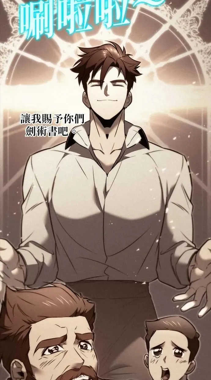 第51话 第21页
