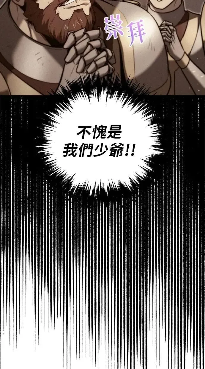 第51话 第22页