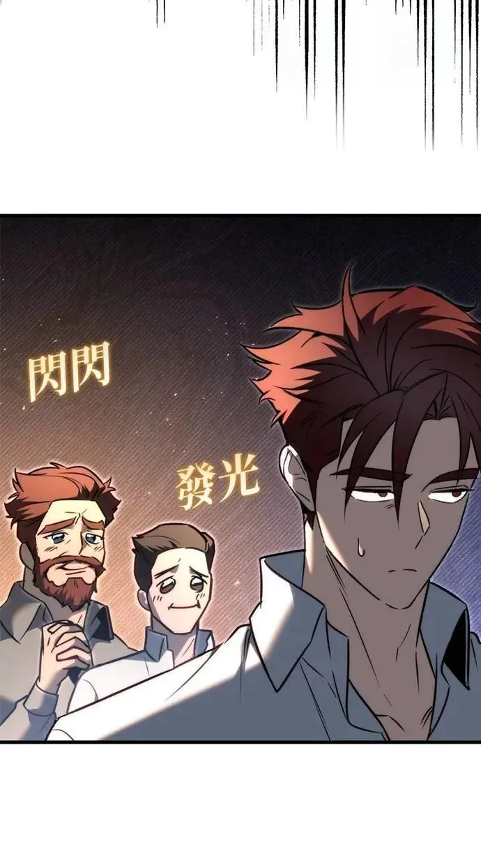 第51话 第23页
