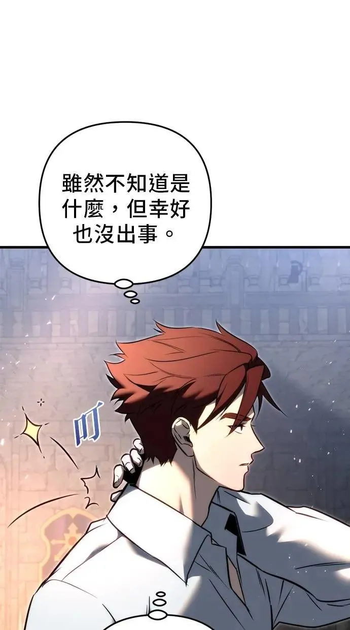 第51话 第24页