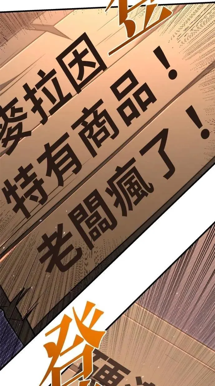 第51话 第27页
