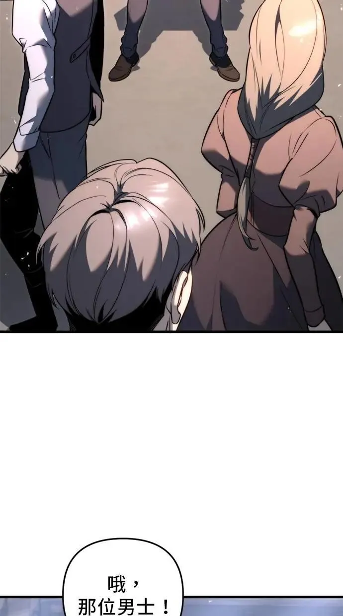 第51话 第30页