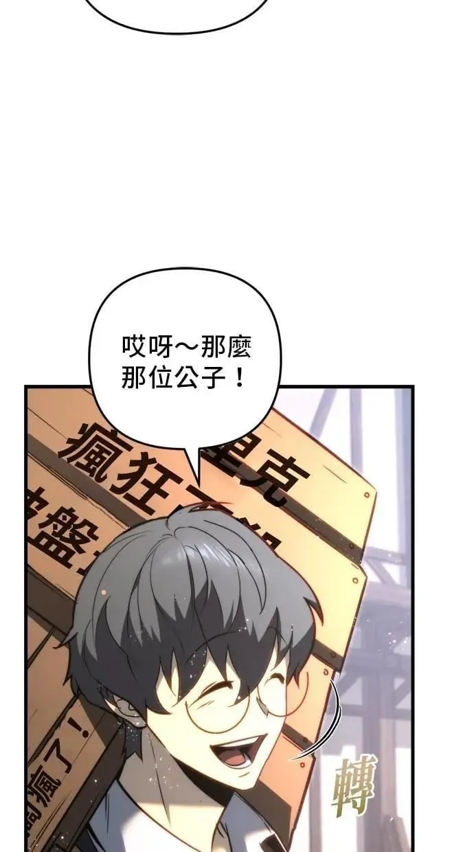 第51话 第32页