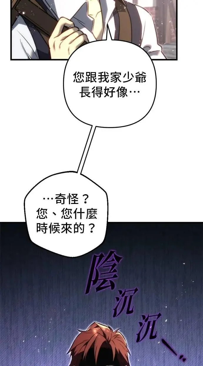 第51话 第33页