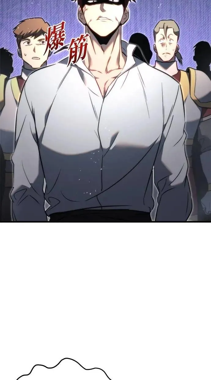 第51话 第34页