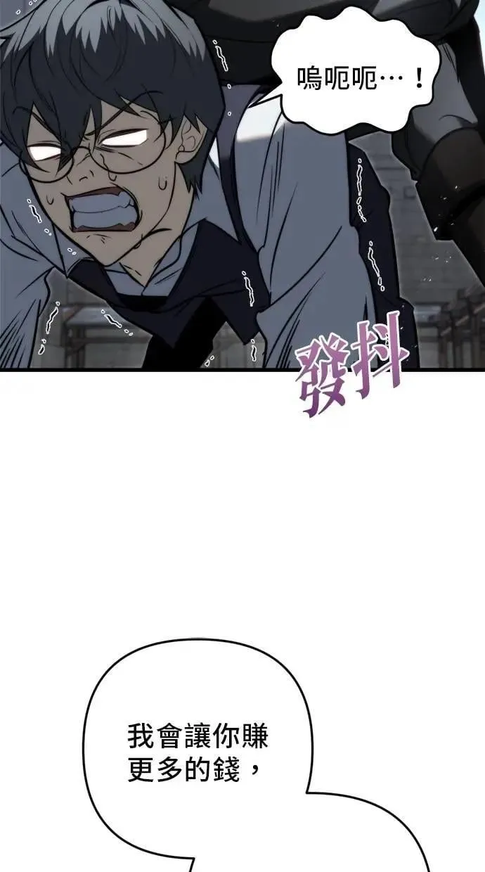 第51话 第37页