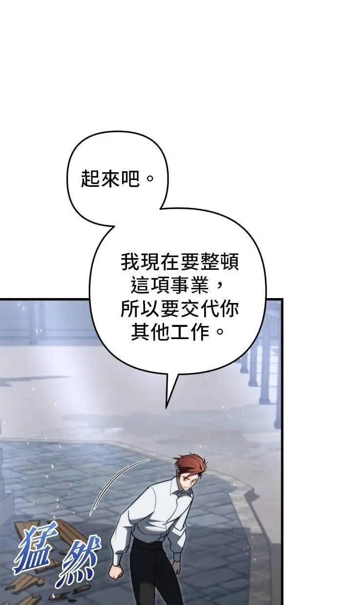 第51话 第39页