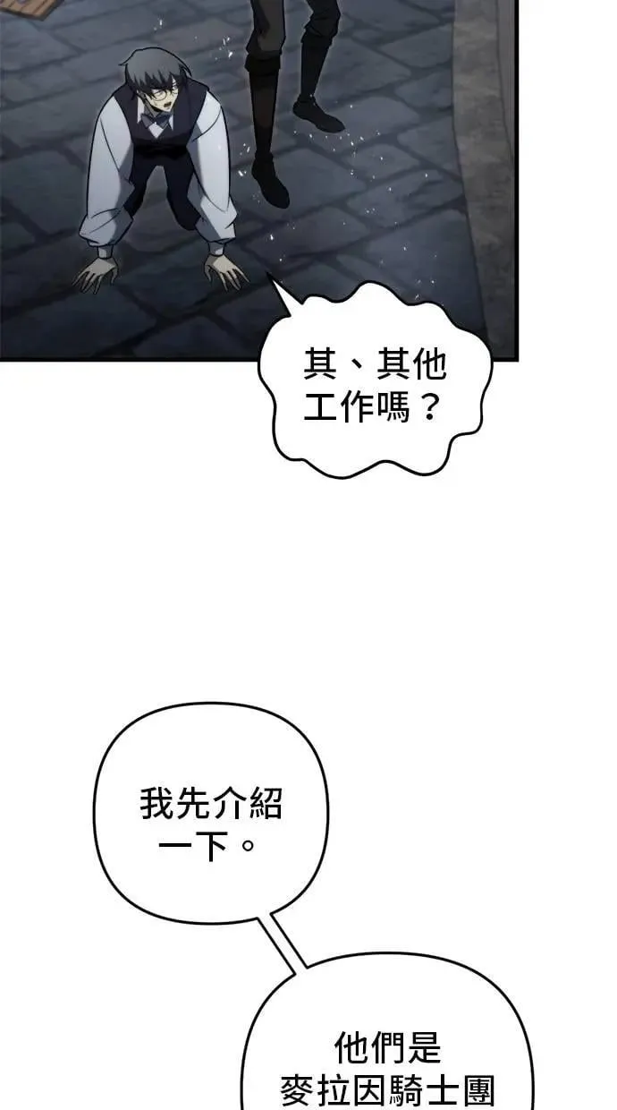 第51话 第40页
